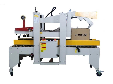 雙立柱自動折蓋封箱機 WRC-50